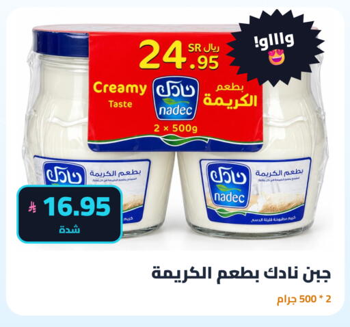 available at Tmoon Dammam in KSA, Saudi Arabia, Saudi - Dammam