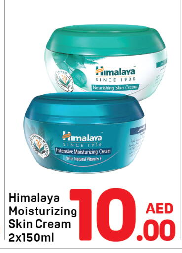 available at Day to Day Department Store in UAE - Dubai