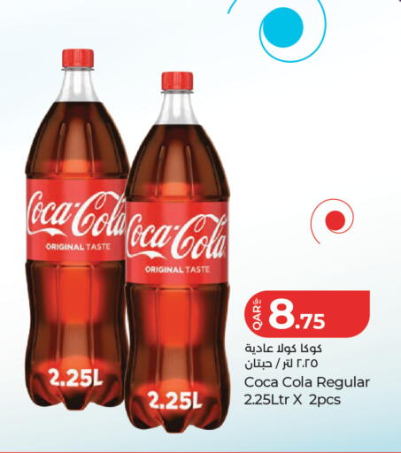 available at LuLu Hypermarket in Qatar - Al Rayyan