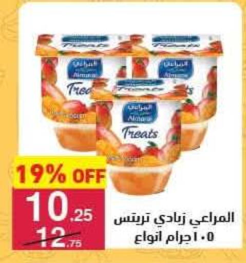 available at محمود الفار in Egypt - القاهرة