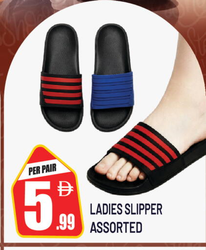 available at دريم لاند in الإمارات العربية المتحدة , الامارات - الشارقة / عجمان