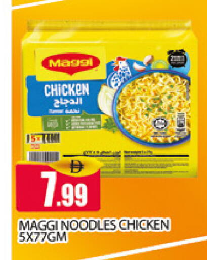 available at AL MADINA (Dubai) in UAE - Dubai