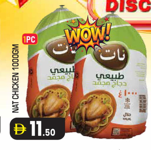 available at Baniyas Spike  in UAE - Al Ain