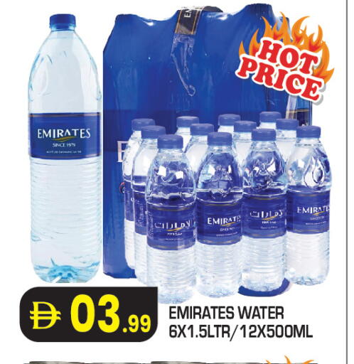 available at Baniyas Spike  in UAE - Abu Dhabi