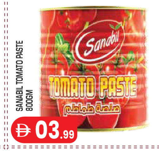 Tomato available at Baniyas Spike  in UAE - Abu Dhabi