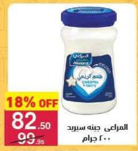 available at محمود الفار in Egypt - القاهرة