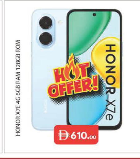 available at Baniyas Spike  in UAE - Abu Dhabi