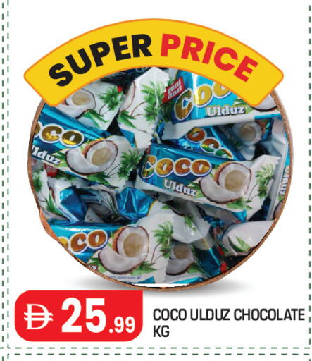 available at Baniyas Spike  in UAE - Abu Dhabi