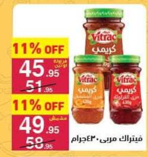 available at محمود الفار in Egypt - القاهرة