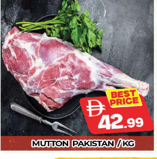 available at AL MADINA (Dubai) in UAE - Dubai