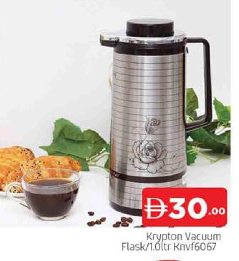 available at AL MADINA (Dubai) in UAE - Dubai