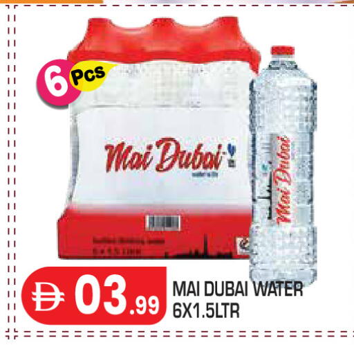 available at Baniyas Spike  in UAE - Abu Dhabi