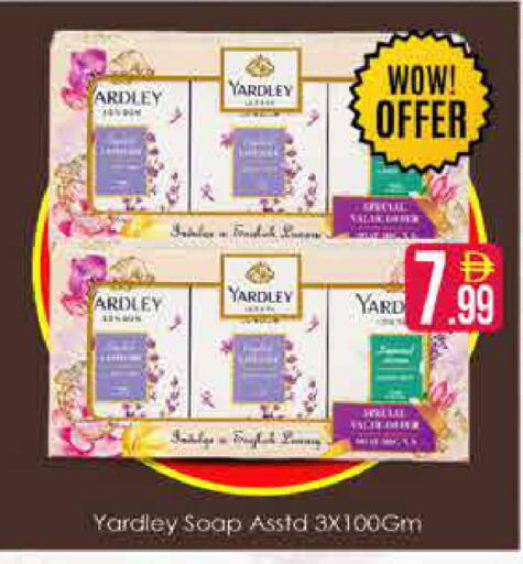 available at ايكو مول & ايكو هايبرماركت in الإمارات العربية المتحدة , الامارات - دبي