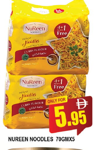 available at AL MADINA (Dubai) in UAE - Dubai