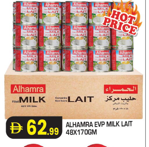 available at Baniyas Spike  in UAE - Abu Dhabi