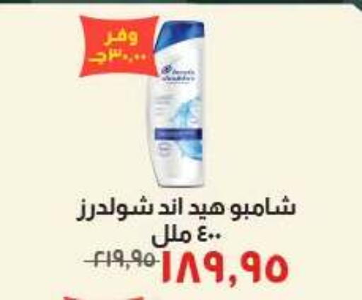 available at Kheir Zaman  in Egypt - Cairo