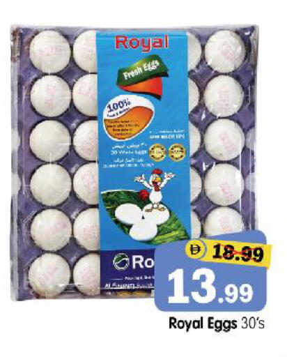 available at Al Madina Hypermarket in UAE - Abu Dhabi