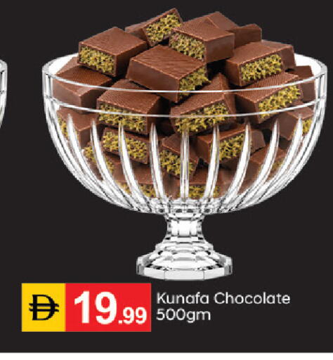 available at سوق طلال in الإمارات العربية المتحدة , الامارات - دبي