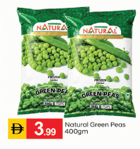 Peas available at سوق طلال in الإمارات العربية المتحدة , الامارات - دبي