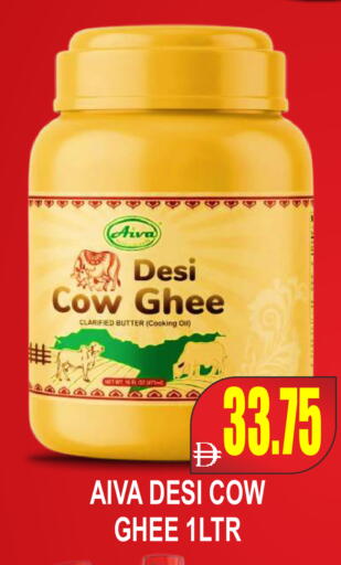 available at مجمع باتيل فريش in الإمارات العربية المتحدة , الامارات - دبي