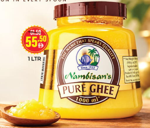 available at العديل سوبرماركت in الإمارات العربية المتحدة , الامارات - الشارقة / عجمان