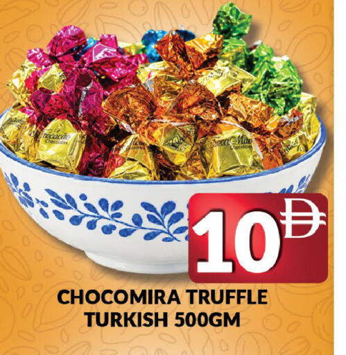 available at المدينة in الإمارات العربية المتحدة , الامارات - دبي