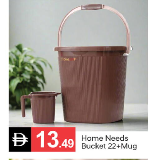 available at سوق طلال in الإمارات العربية المتحدة , الامارات - دبي
