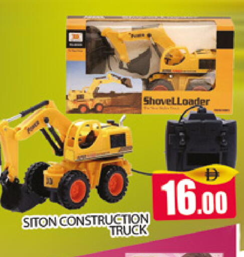 available at AL MADINA (Dubai) in UAE - Dubai