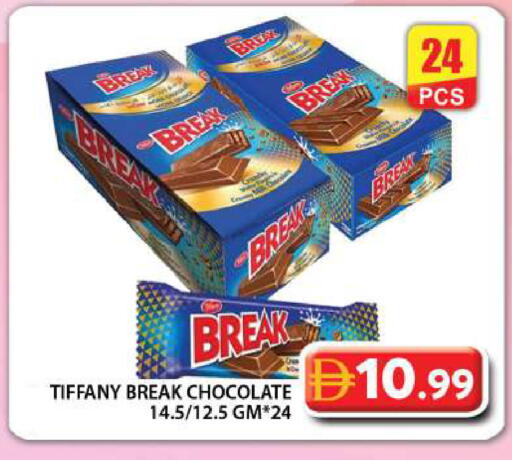 available at Grand Hyper Market in UAE - Dubai
