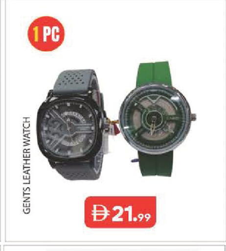 available at Baniyas Spike  in UAE - Abu Dhabi