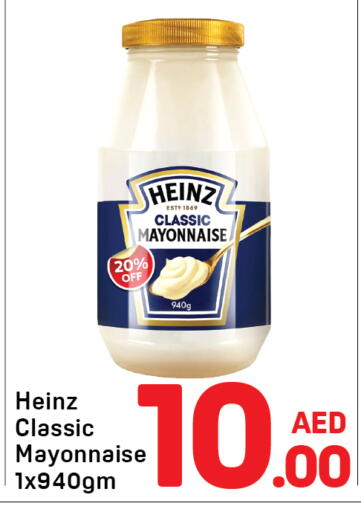 available at Day to Day Department Store in UAE - Dubai