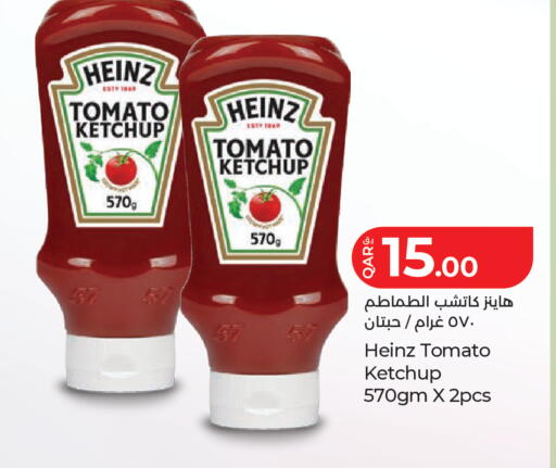 Tomato available at LuLu Hypermarket in Qatar - Al Rayyan