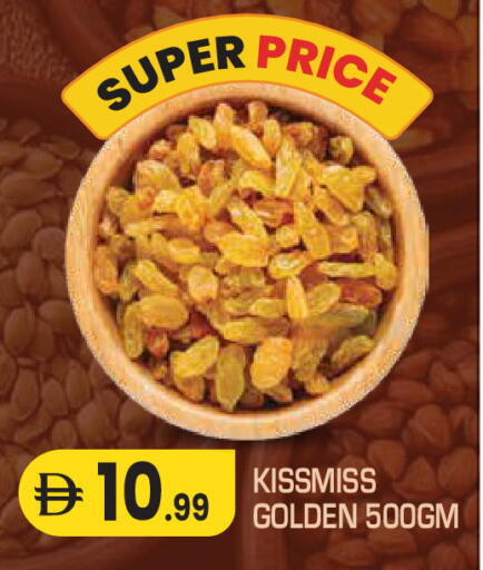 available at Baniyas Spike  in UAE - Al Ain