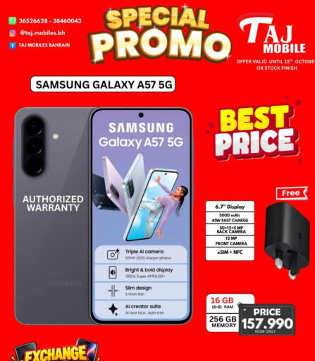 available at Taj Mobiles in Bahrain