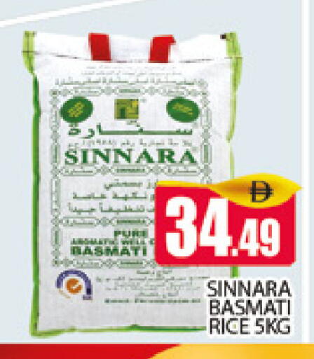 available at AL MADINA (Dubai) in UAE - Dubai