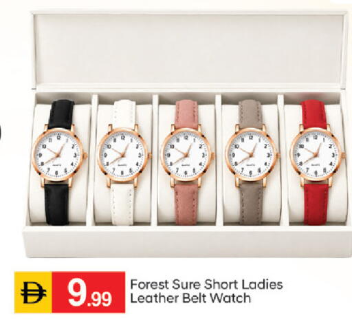 available at سوق طلال in الإمارات العربية المتحدة , الامارات - دبي