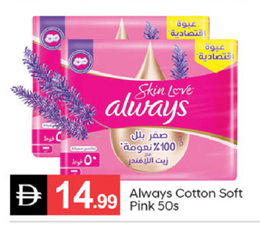 available at سوق طلال in الإمارات العربية المتحدة , الامارات - دبي