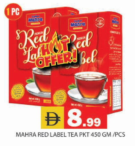 available at Baniyas Spike  in UAE - Abu Dhabi