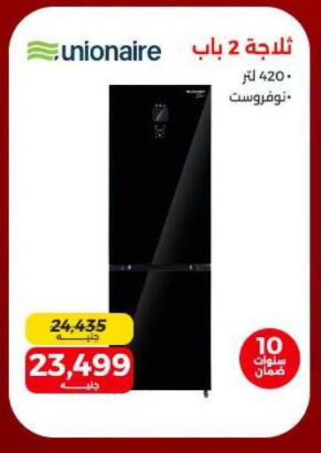 available at Raneen in Egypt - Cairo