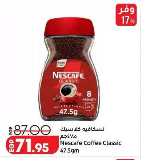 available at لولو هايبرماركت in Egypt - القاهرة