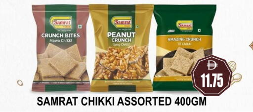 available at مجمع باتيل فريش in الإمارات العربية المتحدة , الامارات - دبي