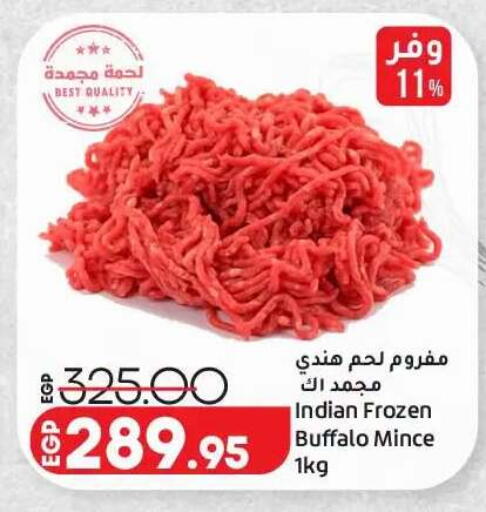 available at لولو هايبرماركت in Egypt - القاهرة