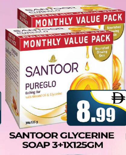 available at AL MADINA (Dubai) in UAE - Dubai