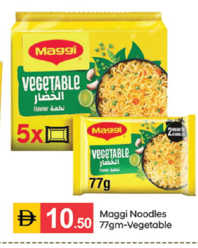available at سوق طلال in الإمارات العربية المتحدة , الامارات - دبي