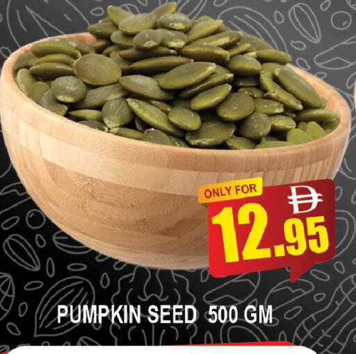 Pumpkin available at AL MADINA (Dubai) in UAE - Dubai
