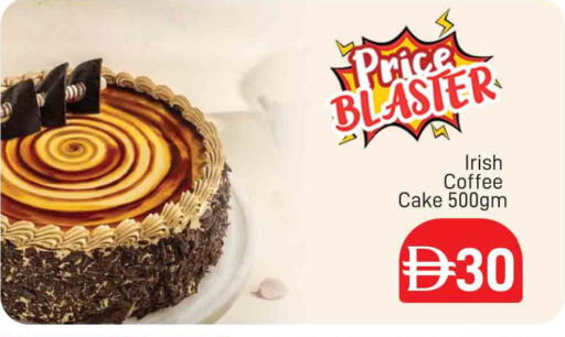 available at AL MADINA (Dubai) in UAE - Dubai