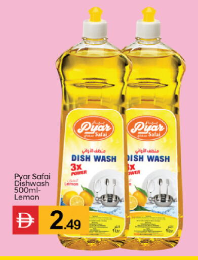Lemon available at سوق طلال in الإمارات العربية المتحدة , الامارات - دبي