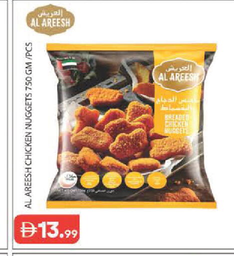 available at Baniyas Spike  in UAE - Abu Dhabi