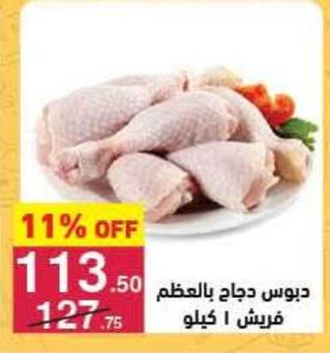 available at محمود الفار in Egypt - القاهرة