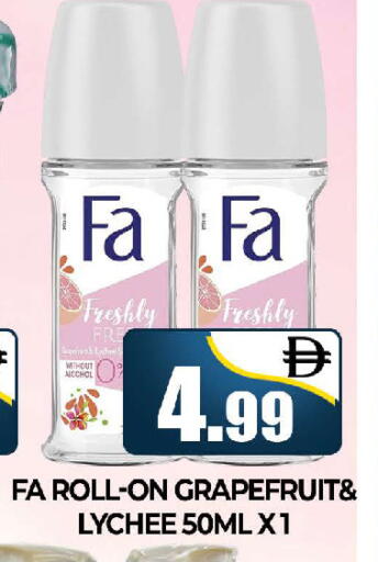 Lychee available at AL MADINA (Dubai) in UAE - Dubai